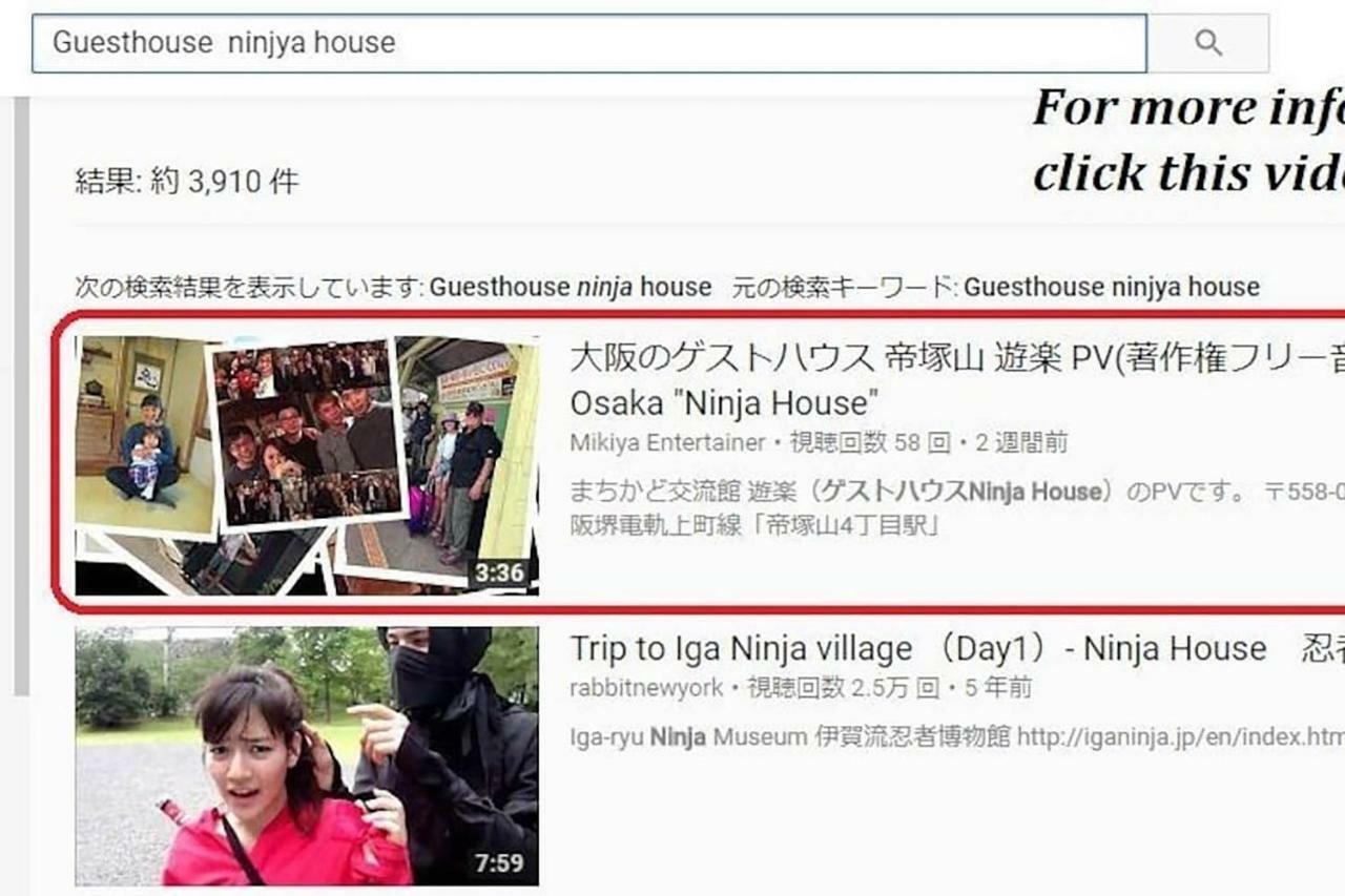 Bar併設の仕掛け満載忍者ハウス!Wi-Fi!天王寺電車で15分!帝塚山四丁目駅3メートル! Hotel Osaka Esterno foto